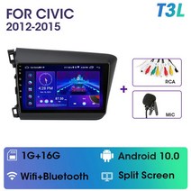 내비 네비 후방 매립 게이션 7 8 인치 카플레이 자동차 라디오 멀티미디어 비디오 플레이어 DSP IPS GPS 네비게이션 2 혼다 시빅 2012 2013 2014 안드로이드 11, [01] T3L-MIC