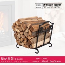 장작 거치대 화로대 캠핑 감성 우드 멀티스텐드 유럽