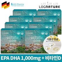 로그네이처 KD파마 초임계 알티지 오메가3 식물성캡슐 EPA DHA 1000 비타민D, 60정, 8개
