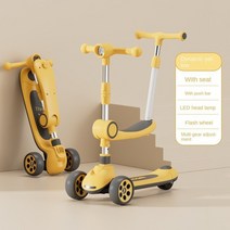 자전거트레일러 카고트레일러 1-12 세 키덜트 3-in-1 스쿠터는 야외 스포츠 위한 하나의 키 접이식 휴대용, 01 yellow