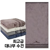 송월타올카운테스마라 CM 뱀부얀 대나무수건 4장, 1세트, 갈색4장