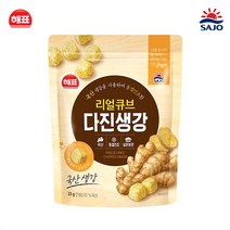 (메카몰) 사조 해표 국산 동결건조 리얼큐브 다진생강 23g, 1개
