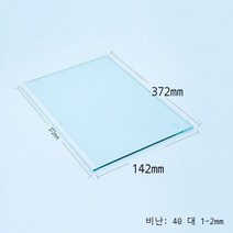 냉장고 칸막이 판 냉장고 유리 칸막이 레이어 액세서리 냉장 냉동 강화유리 칸막이 선반 레이어드 냉동고 범용 주문 제작 사이드 랩 핑 (납기 - 일)