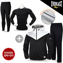 에버라스트 다이어트땀복 상하세트+테크핏 언더레이어 상하세트 E-530UBK+E-555PBK+E-963UBK+E-958UBK 윈드브레이커 헬스복 운동복 트레이닝복
