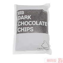 베이킹얌 초코칩 -선인 1kg + 아이스박스 포함