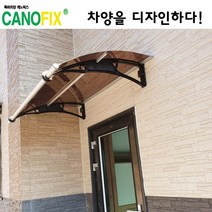 캐노픽스1000x1400고정식어닝 비가림막 처마 차양 렉산 캐노피 설치 비가림 시설 폴리카보네이트 넥산 지붕 시공 채양 농막 현관 비막이 창문 빗물막이 아파트 전원주택 테라스 셀프, 블루, 검정, 세트앙카
