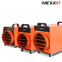넥스코 전기열풍기 산업용 공업용 농업용 축사 히터 전기온풍기 난방기 NKH-S105KY, NKH-S105KY(18~24형)
