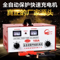 스마트 배터리 방전 차량용 충전기 점프용 펄스