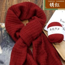 남성과 여성 캐시미어 스카프 모직 뜨개질 코바늘 가방 수세미 목도리 뜨기 세트, 러스트 레드 스카프 재료 팩
