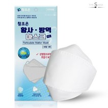 100%국산 KF94 참조은 마스크 대형 소형 / 블랙 화이트 100매, 20개, 5매