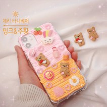제이포니 데코덴 폰케이스 꾸미기 세트 DIY ﻿﻿﻿﻿﻿﻿체리 타니베어