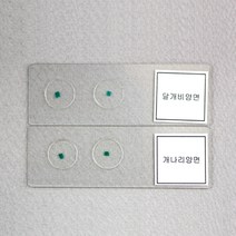 [유앤아이사이언스] 자주달개비 개나리잎 프레파라트(2매1조), 기본