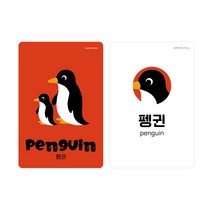 아기 낱말카드 세이펜 호환 8종, [카드7] 새