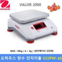 오하우스 고중량 전자저울 디펜더-2000 D24PE30FR (30kg/5g) : 실험 연구실 / 식품회사 / 산업현장 / 육가공장 / 충전배터리내장 / 정밀계량