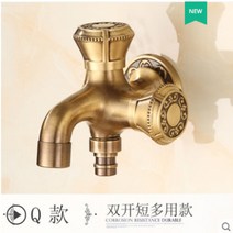 앤티크 앤틱 원홀 수입수전 고급 세면대 수도꼭지 유럽식 빈티지, 105 양용 세탁기개