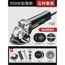 파워 무선 샌딩기 전동 충전 사포기 샌더 연마 핸드, 보강+석재세트[하중900W]