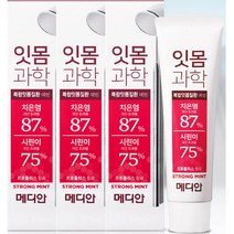 메디안 잇몸과학 치약 스트롱민트 120g x 3입/치은염개선 시린이예방및감소 잇몸질환예방 충치예방 구취제거, 1세트