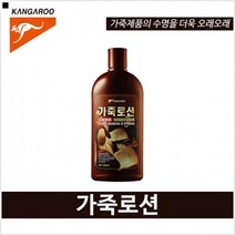 가죽전용 자동차시트용 우수한복원효과 질감유지 가죽광택클리너 레더광택쉴드, 20EA_1박스