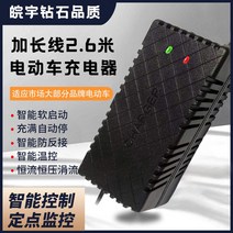 차량충전시거잭 전동차 배터리 48V12AH20AH60V72 엎드리다 엠마의 새해 천능 삼륜 통용 전차 2860299081, 120V20 AHT 형 통용 연장 선