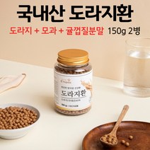 국산 도라지환 국내산 도라지 모과 진피 60도 이하 저온가공 먹는방법, 2병, 150g