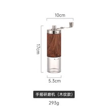 빈티지 수동 핸드드립 커피 분쇄기 원두 그라인더 가정용 캠핑용 휴대용, B, 1개