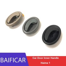 Baificar-최신 왼쪽 오른쪽 내부 문 손잡이 자동차 내부 문 손잡이 Haima, 회색 중국 왼쪽