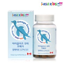 어린이 오메가3 60꾸미 키즈 젤리 구미 유아 성장기 아이 EPA+DHA 360mg 두뇌 기억력 망막 영양제 캐나다직수입 식물성펙틴 건강 영양 간식 맛있는 오렌지 레몬맛 천연과일향