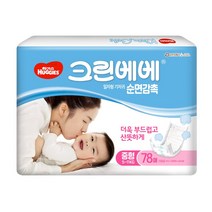 하기스 크린베베 일자형 기저귀 중형 78P X 1팩