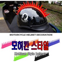 오토바이 모히칸 데칼 보드 스키 울프 헬멧 스티커, (선택1번)모히칸스티커(핑크)
