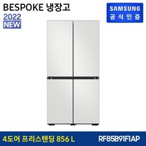 삼성 비스포크 냉장고 4도어 글래스 [RF85B91F1AP], 글램화이트