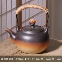 1인인덕션 여행용 캠핑용 인덕션 면소성 차주전자 가정용 도자기 열방지 삼끈 옆자루 물주전자 전기도자기 세트, 500mL(포함)-1280mL(포함), 622 부귀 들보주전자[800ml]