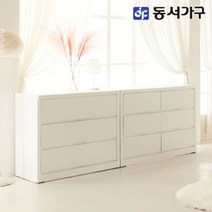 동서가구 소프 1000 3단 속 깊은 칸막이 서랍장 DSW015, 단품
