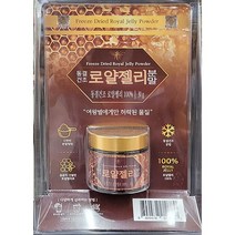 동결건조 로얄젤리 분말 30g(통), 30g, 1개