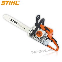 스틸 엔진톱 MS 230C -BE 16인치