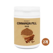 시나몬 계피 환 베트남 계지 육계나무 껍질 분말 가루 알약 타입 개피 게피 시나몬물 차 cinnamon pill, 2개, 250g