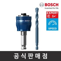 보쉬 정품 EXPERT 카바이드용 아답터 TCT 105mm 홀쏘 홀소 아버, 단품