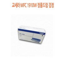ZLV445654MFC 정품드럼 1910W 교세라 검정, 단일옵션