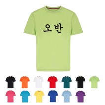 TCS-815 5반 오반 학교 반티 티셔츠(인쇄변경가능)