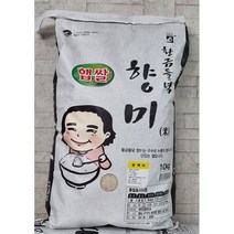 22년햅쌀/누룽지향백미/향쌀/향미/찰진쌀 10kg, 1개
