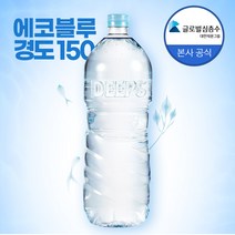 딥스 에코 블루 해양심층수 2Lx6 안전한생수 먹는샘물