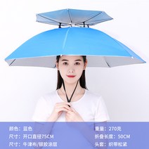 이중방풍우산 더블레이어 우산모자 헤드셋 바람막이 삿갓 비 야외 레쉬가드 낚시의자파라솔 맟춤제작 낚시우산 2575615662, 무지 블루 더블레이어 모자 우산 80