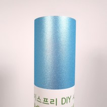[이스프리 DIY 시트지] 글리터 스파클 시트지 30.5cm x 122cm 실루엣 카메오 포트레이트 호환, PPS005 라이트 블루