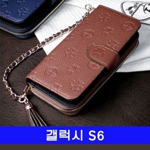 [에이치플러스몰] 갤럭시 S6 kk엠보 클러치_시즌4 G920 케이스, 선택:레드, 본상품선택
