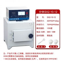 전기 도예 가마 도자기 굽는 기계 고온 전기로 스마트 열처리 공방, SX2-10-12(1200도)
