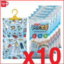 물먹는뽀송 옷걸이형 200g 10ea /강력한 제습/스마트뽀송/캠핑용 제습 e9