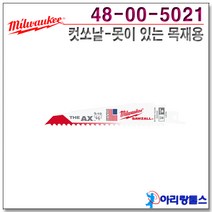 밀워키 48-00-5021 컷쏘날 5TPI 6인치 5개 못이 있는 목재 철거