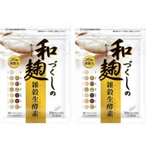 서플리먼트 自然派研究所 일본 누룩 만들기의 잡곡 생효소 자연파 연구소 [효소 생효소 효모 사프리 일본, One Size, One Color