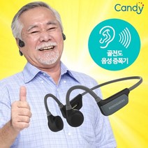 캔디 골전도 이어셋 음성증폭기 생활방수 블루투스 이어폰 BE-22