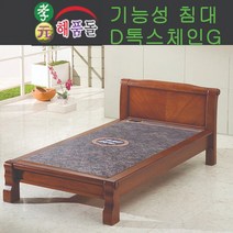 효원해품돌침대 1위업체 퉁구리싱글.퀸 흙침대 돌침대 황토볼 기능성침대 허리찜질용, 원목 브라운