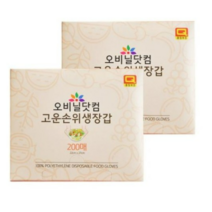 오비닐닷컴 고운손 위생장갑 200매입, 8개